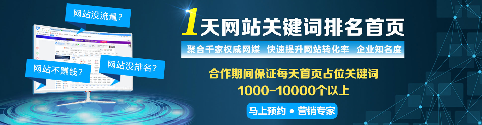隆子信息流推广