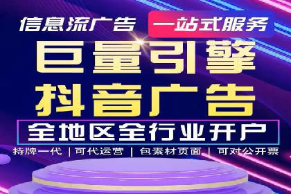 SEM开户必看：案例分析及优化技巧